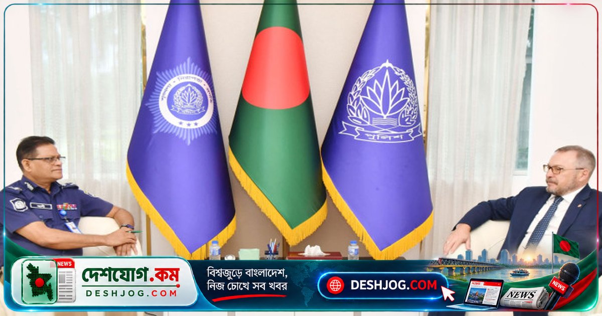 রাশিয়া বাংলাদেশ পুলিশের প্রশিক্ষণ ও সক্ষমতা বৃদ্ধিতে সক্রিয় সহযোগিতা প্রস্তাব