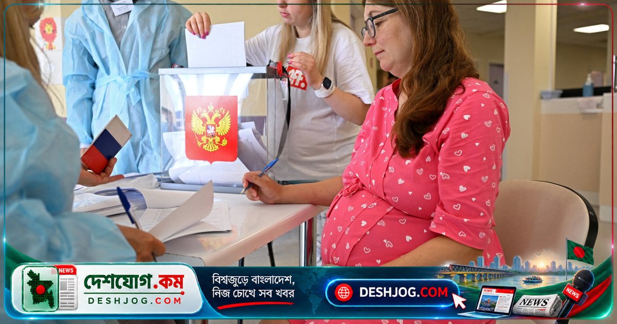 রাশিয়ার সংসদ নির্বাচনে ‘যুদ্ধবিরোধী কোনো দল নেই’: কেন পুতিনের ইউনাইটেড রাশিয়া একচেটিয়া জিতবে?