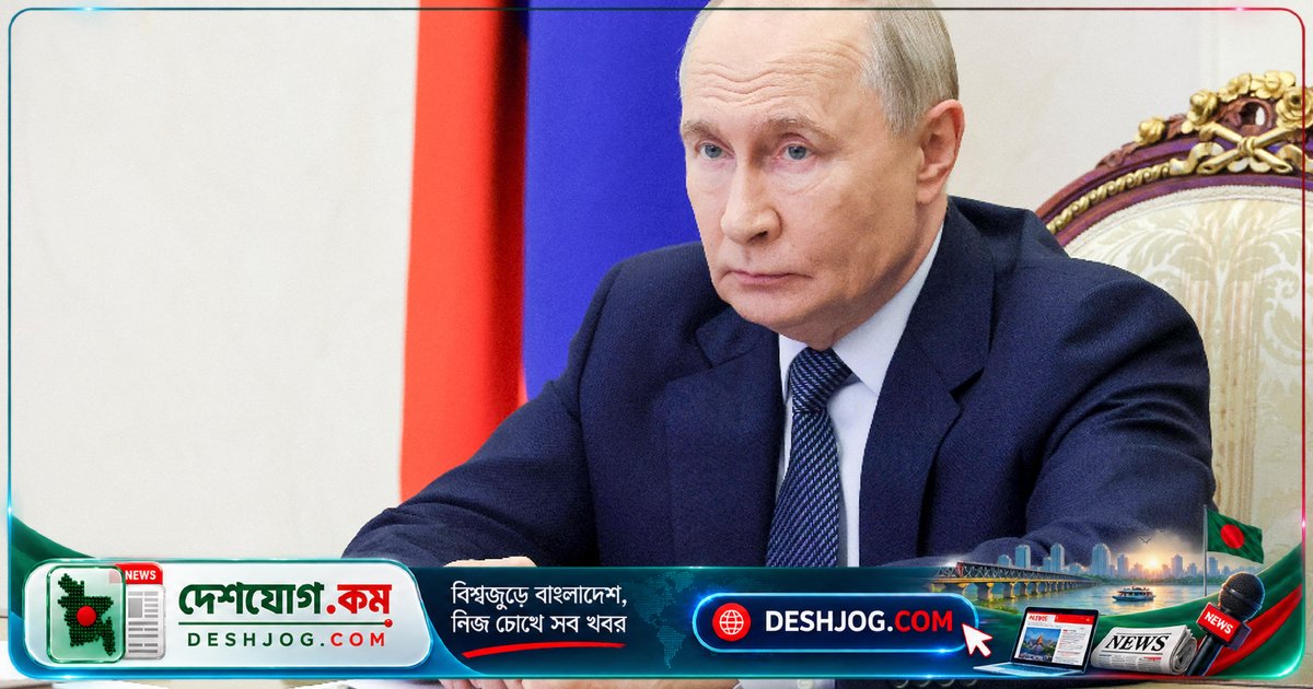 কিয়েভে তিন দিনের যুদ্ধবিরতি: পুতিনের নির্দেশে রাশিয়া বন্ধ করে হামলা, মার্কিন দূতদের আলোচনা শুরু হবে মস্কো-কিয়েভে