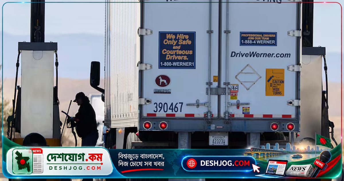 যুক্তরাষ্ট্রে ডিজেল দাম কমাতে রাশিয়া পাঠাচ্ছে ৪০ হাজার মেট্রিক টন জ্বালানি: ট্রাম্পের চুক্তির প্রথম চালান