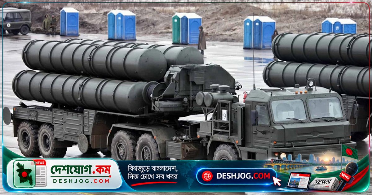 রাশিয়া তুরস্কের এস-৪০০ প্রতিরক্ষা ব্যবস্থা অন্য দেশে স্থানান্তর করছে: ক্রেমলিনের ঘোষণা