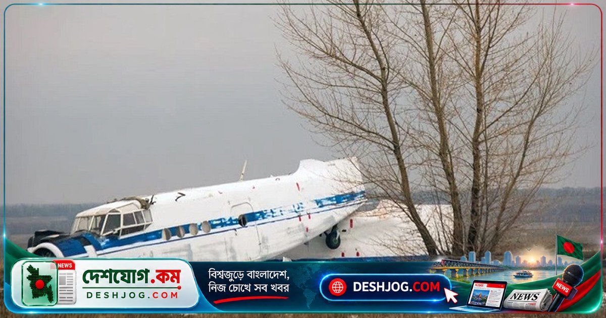 রাশিয়ার টিইউ-৯৫ বোমারু বিমান বিধ্বস্তে ছয়জন নিহত, একজন আহত