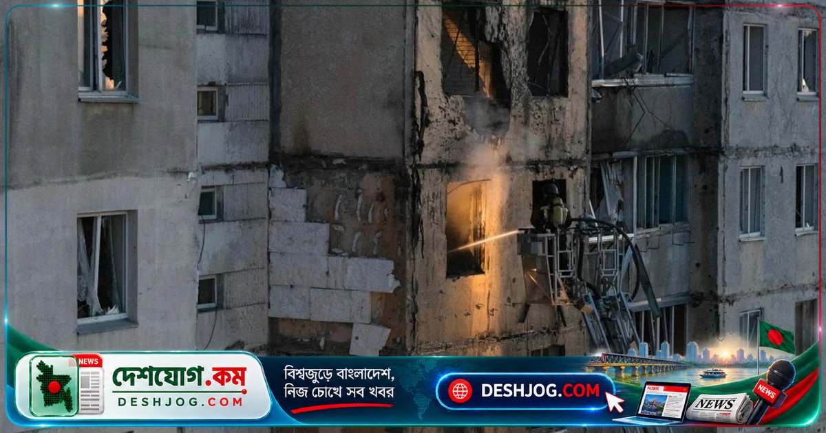 রাশিয়া কিয়েভে নতুন হামলা: সপ্তাহান্তে পুতিনের যুদ্ধবিরতি ঘোষণার পরও বিস্ফোরণে শহর আতঙ্কিত