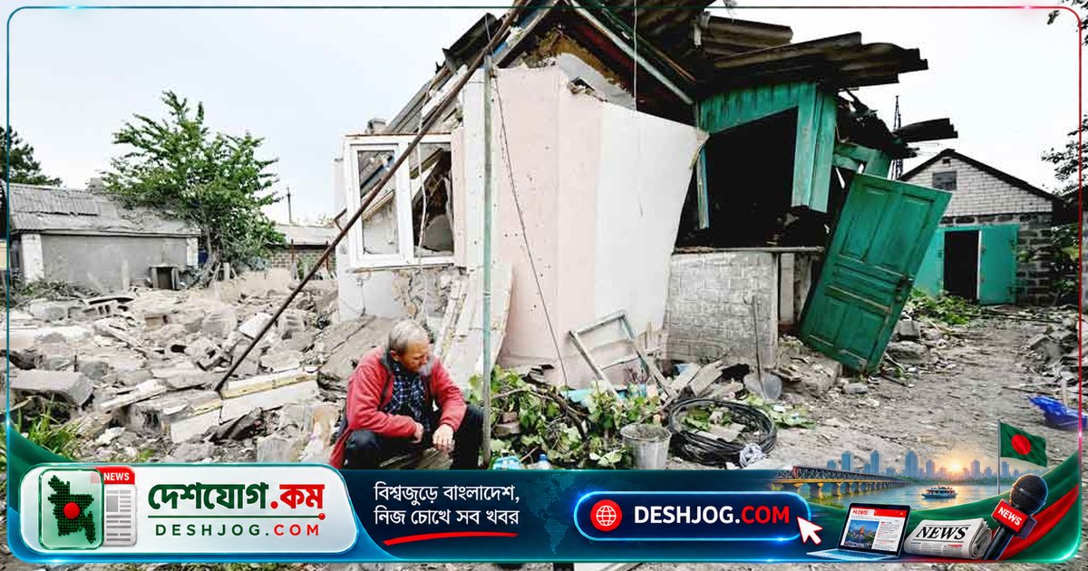 মার্কিন নিষেধাজ্ঞা পাসের পর রাশিয়া ইউক্রেনে ক্ষেপণাস্ত্র-ড্রোন হামলায় ২০ জনের বেশি আহত, কিয়েভে ১৮ জনের আঘাত