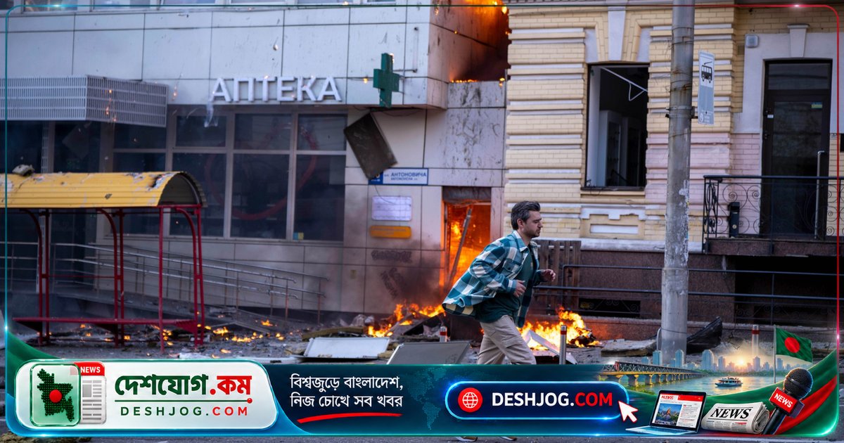 রাশিয়া রেকর্ড ক্ষয়ক্ষতি ও প্রত্যাহারের মুখে ইউক্রেনের পূর্বাঞ্চল দখলের চেষ্টা করছে