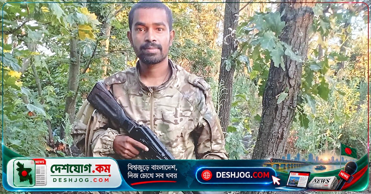 রাশিয়া-ইউক্রেন যুদ্ধে চাকরির লোভে যাওয়া ৫৪ বাংলাদেশি নিহত, পরিবার অসহায়