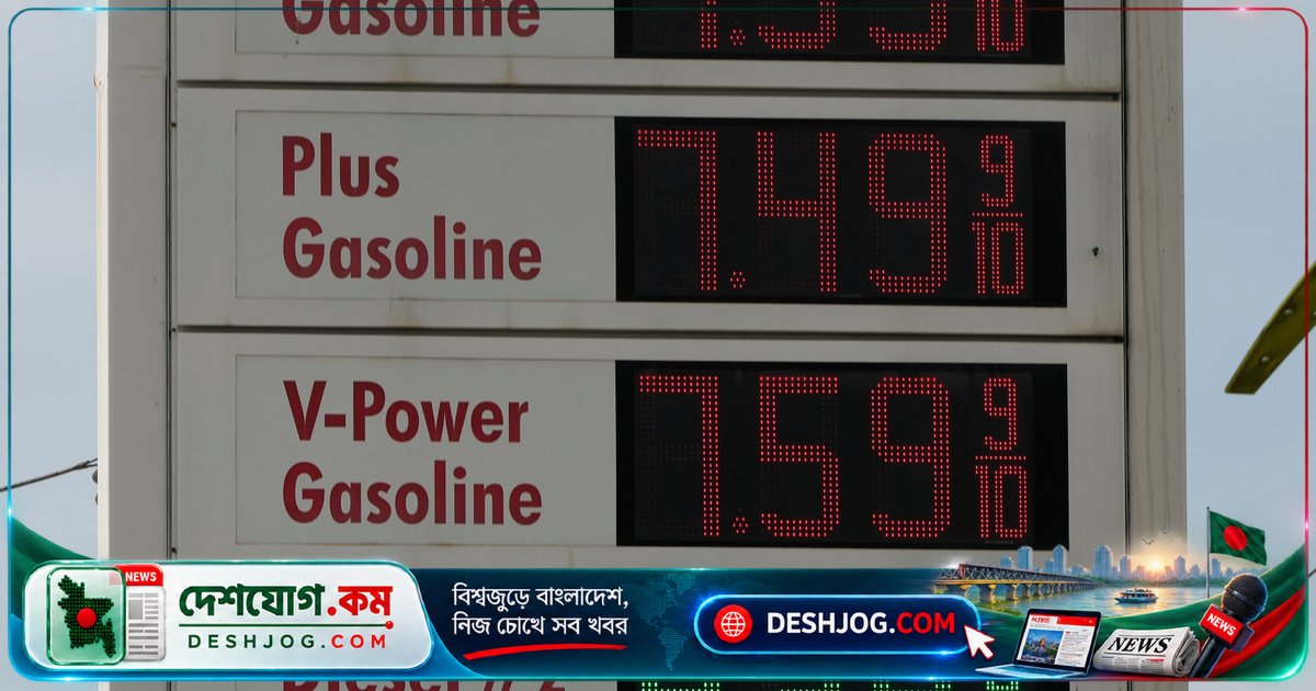 মিডটার্ম নির্বাচনের আগে রাশিয়া থেকে ডিজেল পাঠালে কি মার্কিন দাম কমবে?