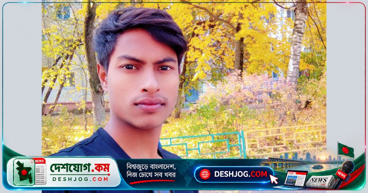 রাশিয়ায় যুদ্ধে নিহত কুমিল্লার তরুণ সাগর: ৪-৫ মাস পর বোনের ফোনে জানা মৃত্যু খবর
