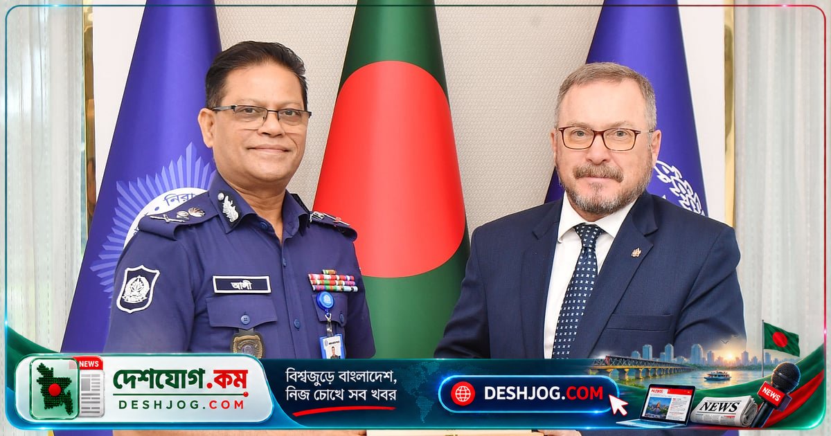 রাশিয়ার রাষ্ট্রদূত রূপপুর নিরাপত্তা ও পুলিশ প্রশিক্ষণে বাংলাদেশ পুলিশের সক্ষমতা বৃদ্ধির আগ্রহ প্রকাশ
