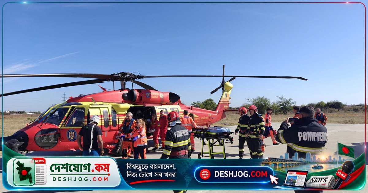 রুশ ড্রোন হামলায় রোমানিয়ার সমুদ্রে ধ্বংসপ্রাপ্ত গমবাহী জাহাজে নিহত দুইজন, ১১ জন বাঁচানো হয়