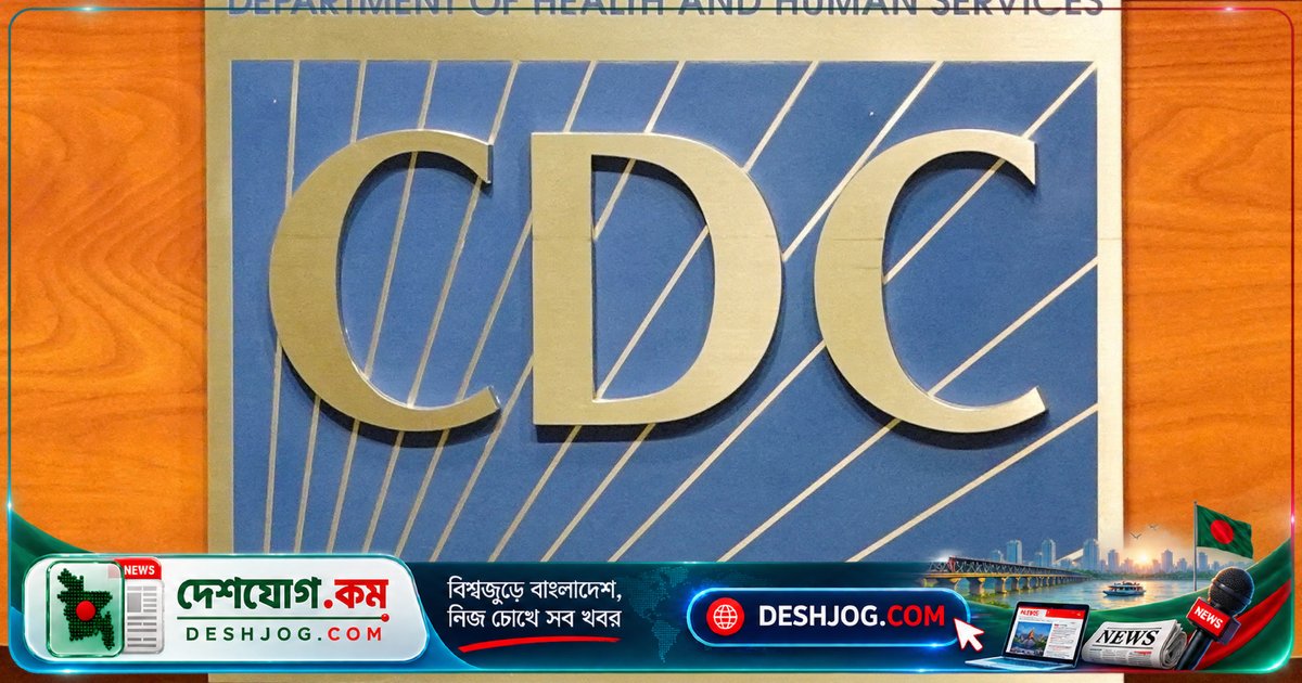 সাইবেরিয়ার ল্যাব কর্মী মারা যান সম্ভাব্য প্লেগে; মার্কিন যুক্তরাষ্ট্র নজরদারি করছে