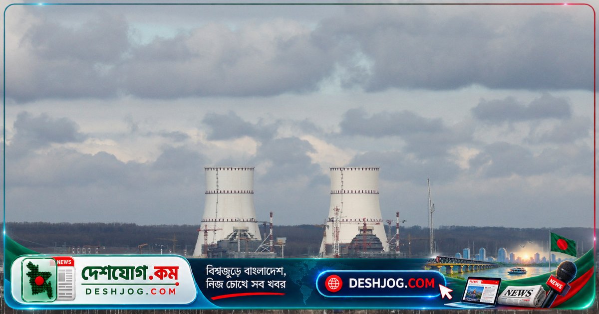 রাশিয়ার পুরনো নিউক্লিয়ার প্ল্যান্টসমূহের ভবিষ্যত কী? দীর্ঘমেয়াদী বিপদ ও অর্থনৈতিক চাপ