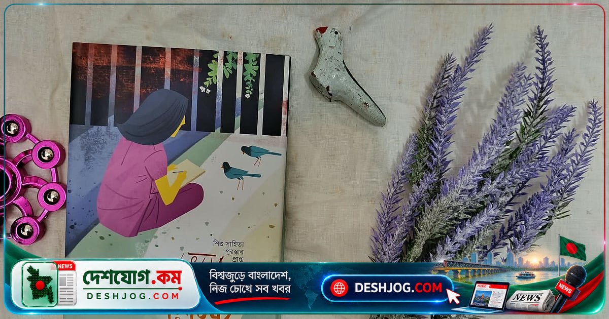 'রুৎকার নোটবই': দ্বিতীয় বিশ্বযুদ্ধের অন্ধকারে এক কিশোরীর লিখিত সাক্ষ্য ও স্বপ্নের গল্প