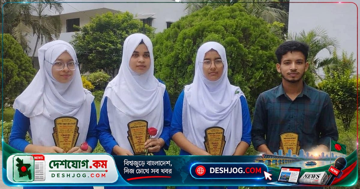 সাদত স্মৃতি পল্লীর শিক্ষার্থীরা এসএসসি পরীক্ষায় শতভাগ সাফল্য: চারজন A+ পায়