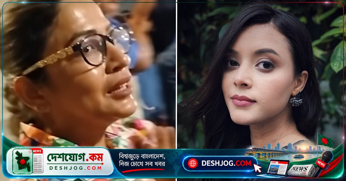 বিশ্বমঞ্চে বাংলাদেশের প্রতিনিধিত্বে নিরাপত্তাহীনতা: অভিনেত্রী আজমেরী হক বাঁধনের ঘটনায় সাবরিন আজাদের তীব্র প্রতিক্রিয়া