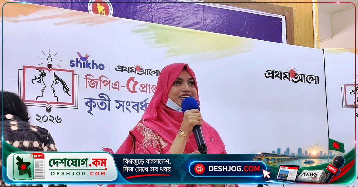 ডেঙ্গু জ্বর নিয়ে জিপিএ-৫ পেয়েছেন সাবরিন: 'বাবার সাহসই ছিল আমার সবচেয়ে বড় প্রেরণা'