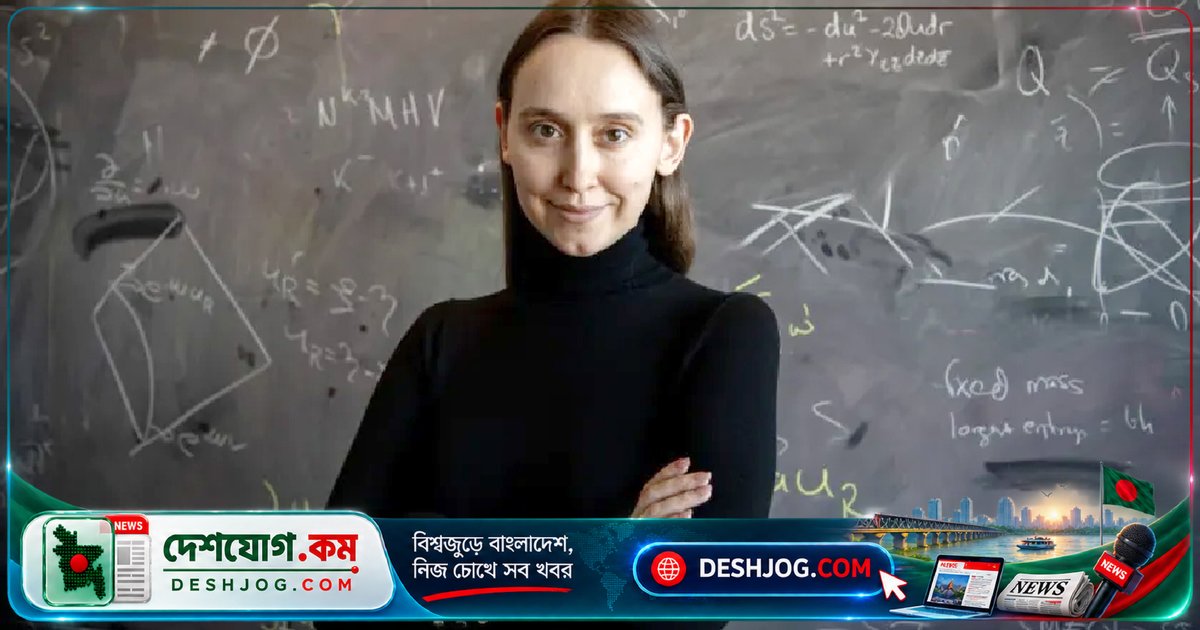 কোয়ান্টাম মহাকর্ষের গবেষণায় সাবরিনা পাস্তারস্কি: ‘সেলসেটিয়াল হ্যালোগ্রাফি’ তত্ত্বের মাধ্যমে আইনস্টাইনের উত্তরসূরি কি?