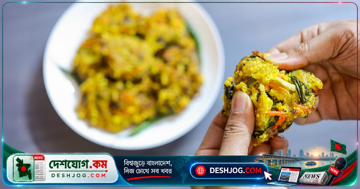 সাবুদানার মুচমুচে পাকোড়া তৈরি: উপকরণ ও ধাপে ধাপে প্রণালী