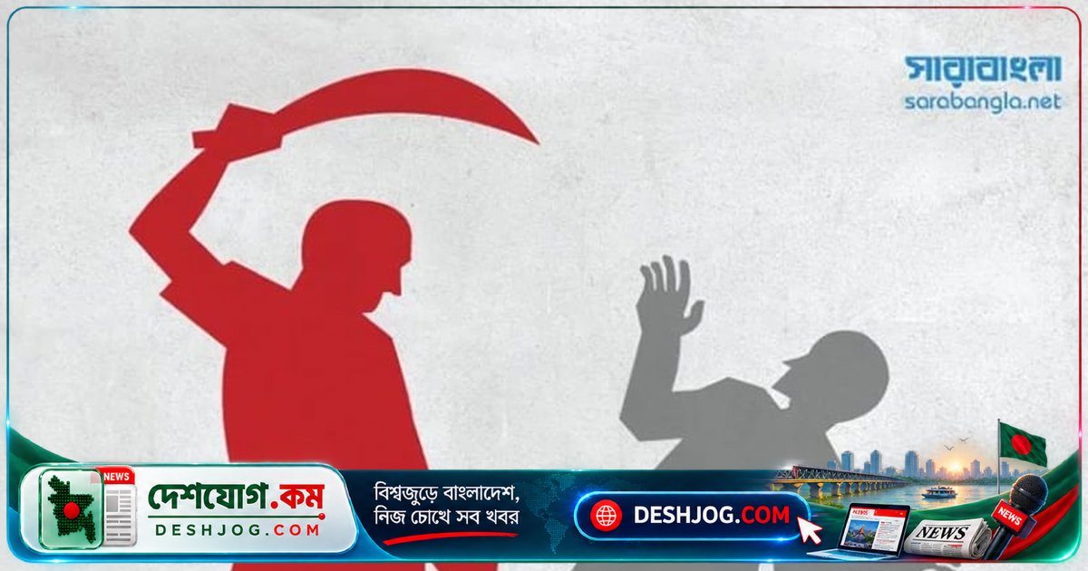 সবুজবাগে ভালোবাসার গল্পে রক্তাক্ত হত্যাকাণ্ড: বিয়ে করার কথা ছিল, কিন্তু শেষ হয় মৃত্যুতে