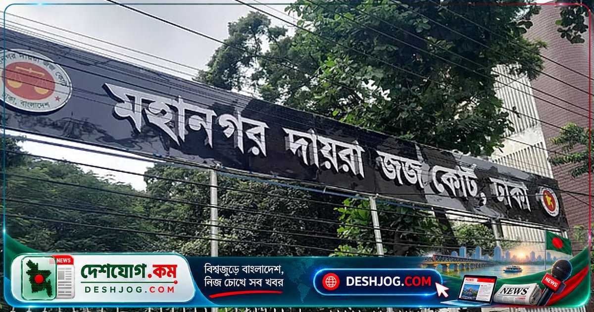 সচিবালয় লালফোনের তামা তার চুরি মামলায় জামিন বাতিল: আদালত রঞ্জন চন্দ্রকে কারাগারে ফিরিয়ে দেয়