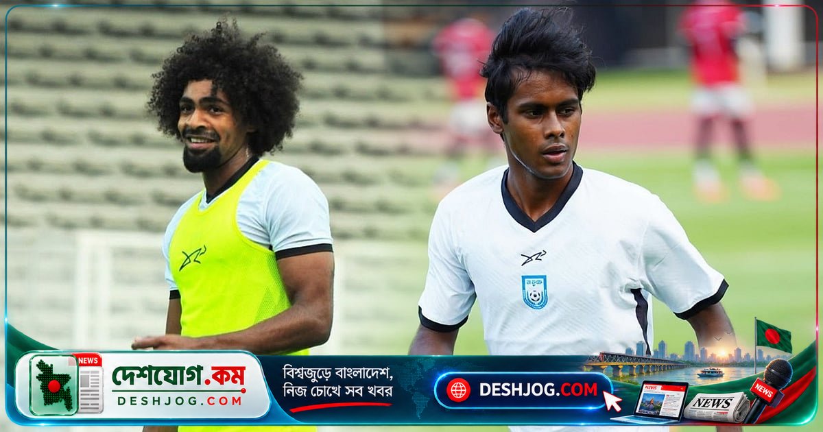 সাফ চ্যাম্পিয়নশিপে হামজা ও ফারহান ছাড়াই শুরু করছে বাংলাদেশের যাত্রা, কোচের চ্যালেঞ্জের গভীরতা কী?