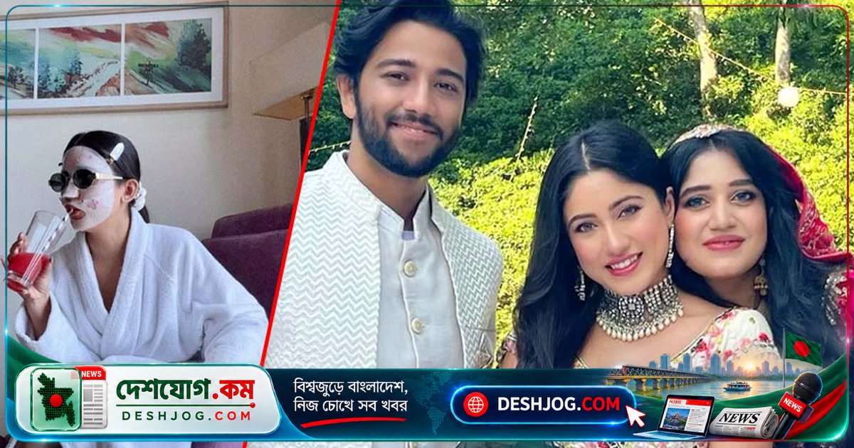 'চিল' মুডে সাফা কবিরের বিলাসবহুল ছবি: নেটিজেনদের কৌতূহল বাড়ায় প্রীতম-শেহতাজের বিচ্ছেদের আলোচনা