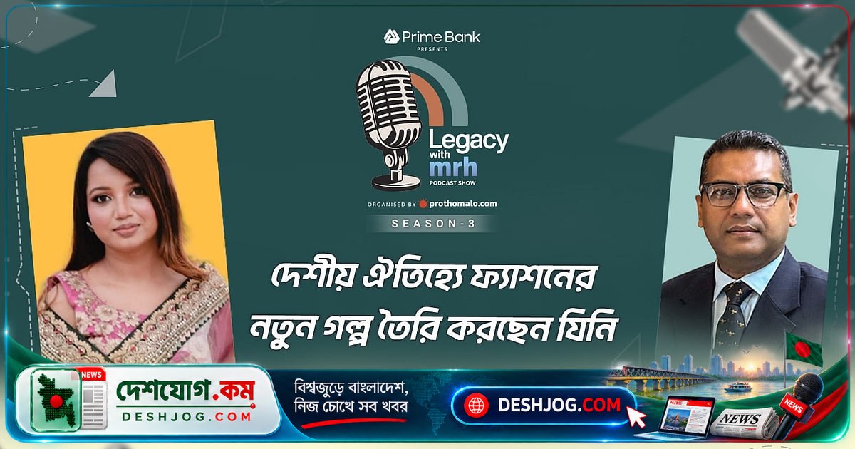 স্বপ্নের ফ্যাশন ডিজাইনার সাফিয়া সাথী: দেশীয় কারুশিল্পের ব্রাইডাল ট্রেন্ডে নতুন মাইলফলক