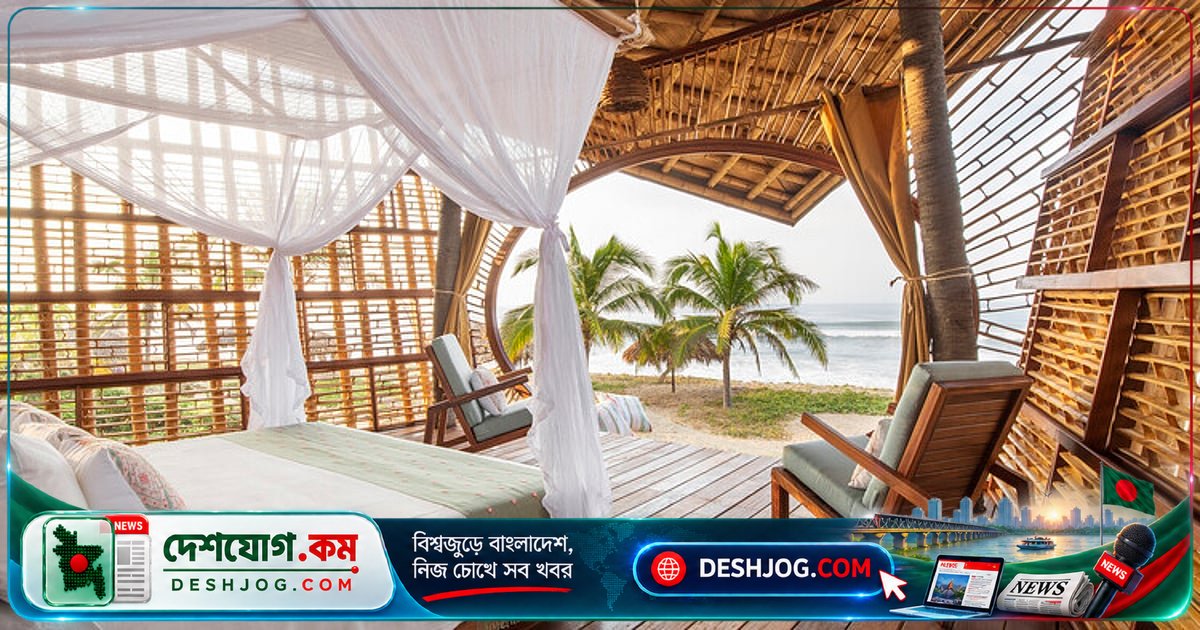 সমুদ্রসৈকতের কাঠ-বাঁশের রিসোর্ট বুকিং আগে এই ৮টি নিরাপত্তা বিষয় যাচাই করুন
