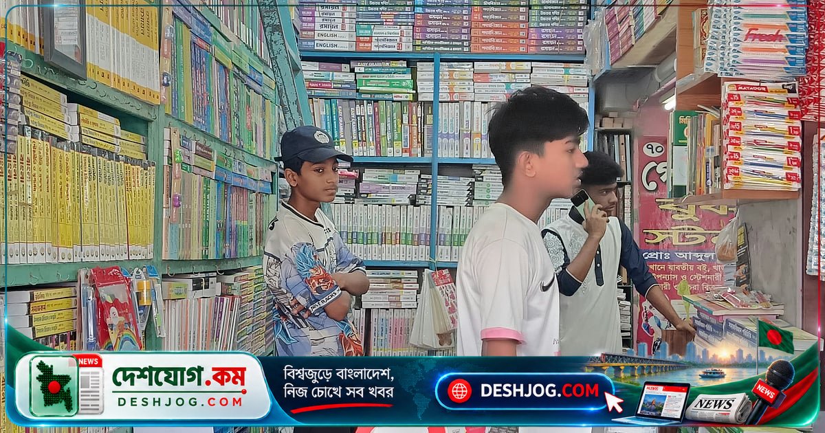 গাইড বইয়ের দমে সাহিত্যের বই আড়ালে চলে গেছে কিশোরগঞ্জের ভৈরবে