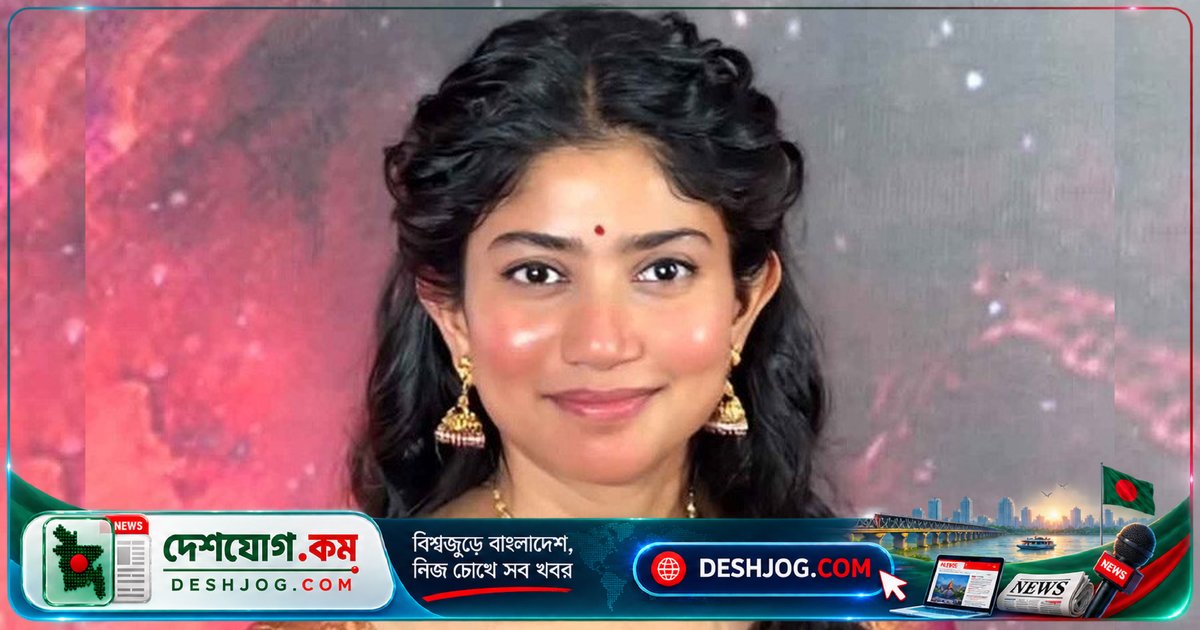 সাই পল্লবী: রোজেশিয়া সম্পর্কে খোলামেলা কথা বলেন অভিনেত্রী, জানান প্রকৃত সৌন্দর্যের গোপন