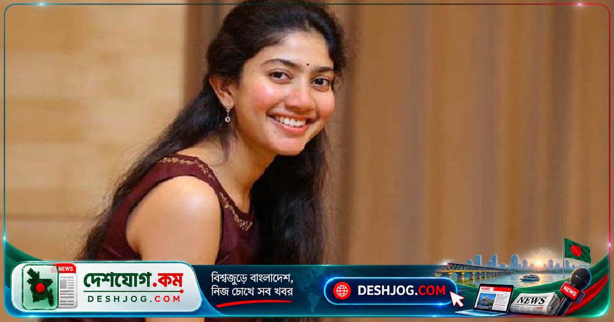 সাই পল্লবী: জীবনসঙ্গীকে ভালো মানুষ হতে হবে, রান্না জেনে বাড়তি সুবিধা