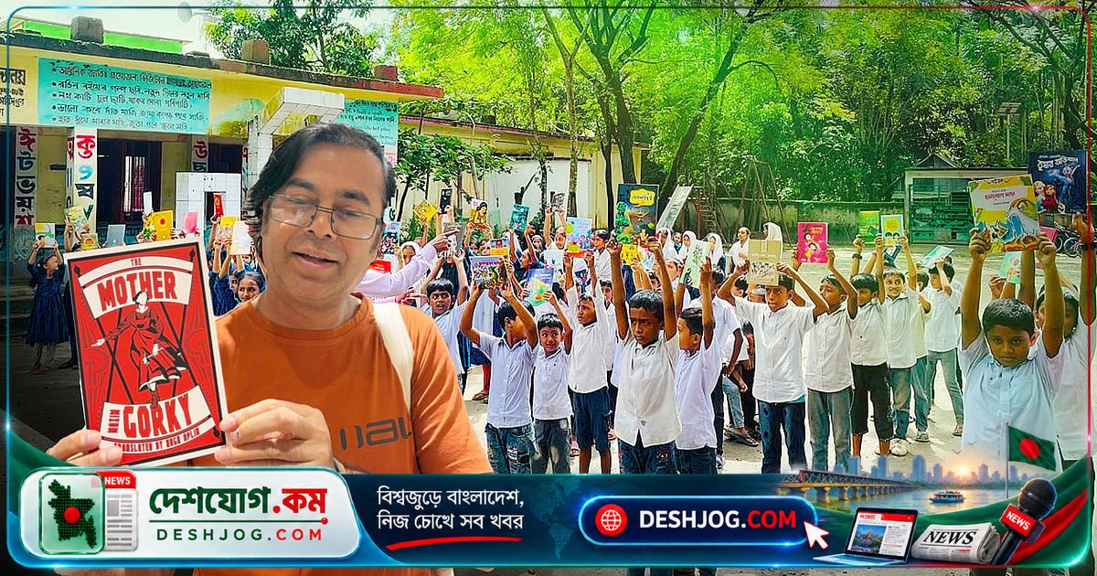 প্রবাসী সাইফ মিঠু কুমিল্লার ৬৭টি স্কুলে পাঠাগার গড়ে তুললেন বইয়ের জগতের এই যাত্রা