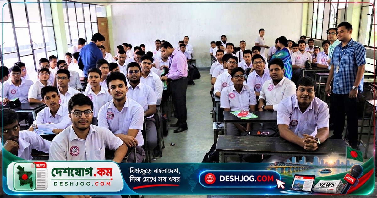 সেন্ট যোসেফ হায়ার সেকেন্ডারি স্কুলে একাদশ শ্রেণির ভর্তি পরীক্ষার ফল প্রকাশিত, আবেদন শেষ তারিখ ১৭ সেপ্টেম্বর