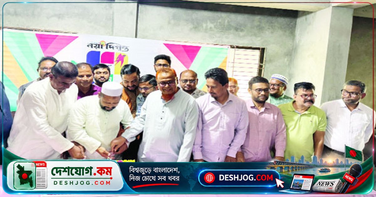 সৈয়দপুরে নয়া দিগন্তের বর্ষপূর্তি উদ্‌যাপনে অংশগ্রহণ করেন এমপি মাওলানা আব্দুল মুনতাকিমসহ বিশিষ্ট ব্যক্তিবর্গ