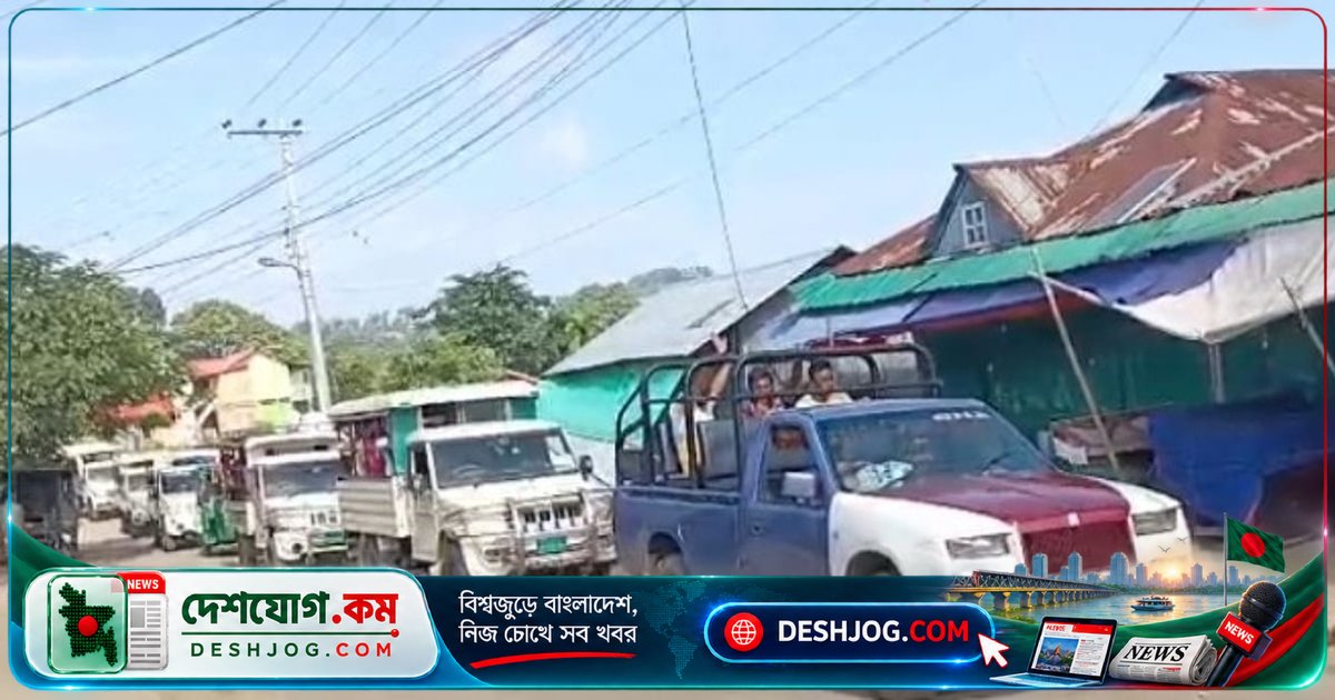 সাজেক ভ্যালিতে অবরোধে আটকা পড়েছে দুই হাজার পর্যটক, ফেরার পথে বাধা