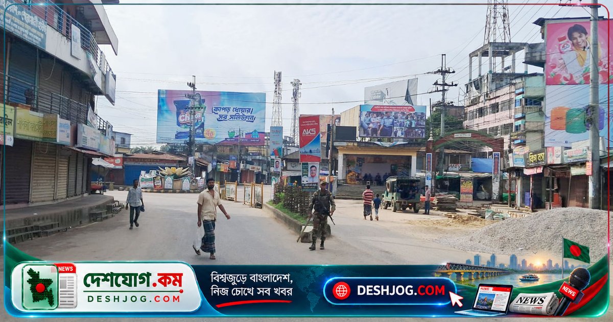 সাজেক হামলার প্রতিবাদে শনিবার খাগড়াছড়ি-রাঙামাটি আধা বেলা অবরোধ: 'ছাত্র-জনতার সংগ্রাম পরিষদ' ঘোষণা