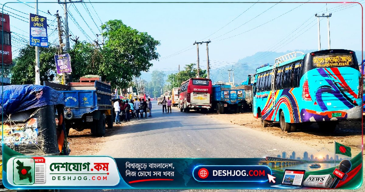 সাজেক সড়ক অবরোধে তীব্র ক্ষোভ: খাগড়াছড়িতে নিরাপত্তা সমন্বয় সভায় উত্থাপিত সমাধানমূলক পদক্ষেপ