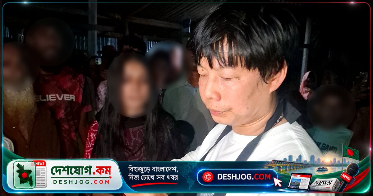 সখীপুরে চীনা যুবকের প্রেমের প্রলাপ: পরিবার ও এলাকাবাসী প্রতারণা থেকে রক্ষা করে দূতাবাসে পাঠায়