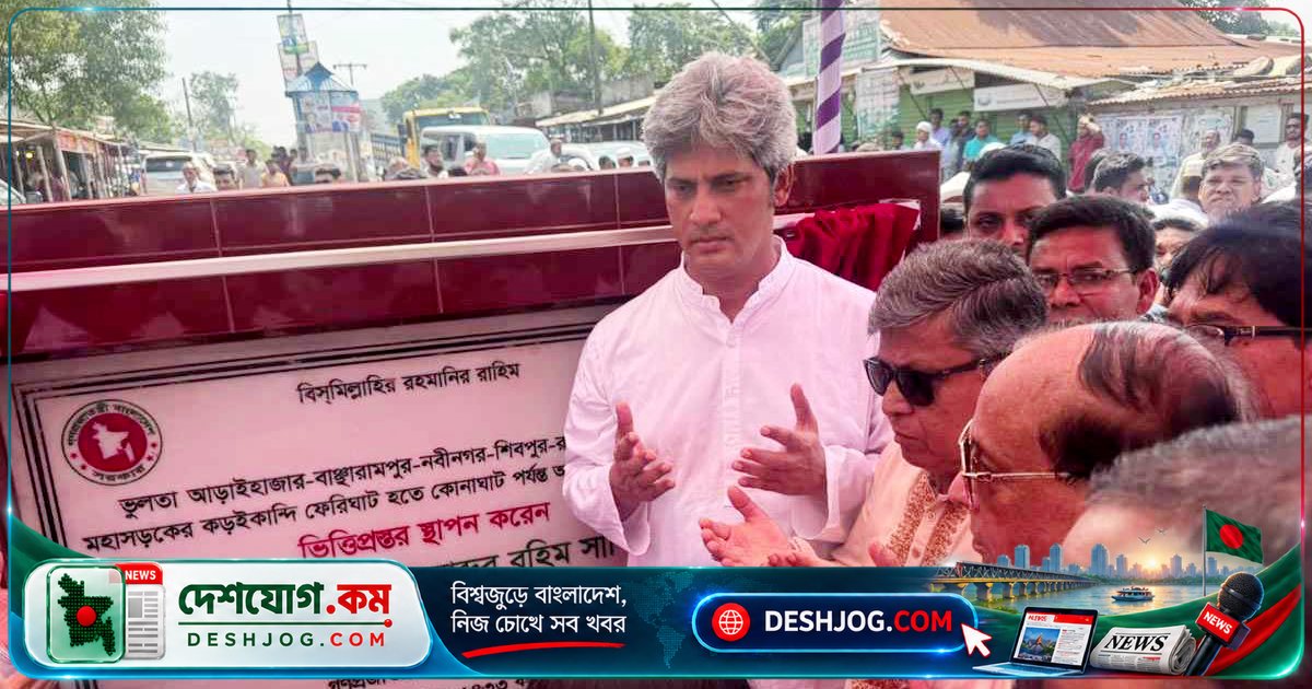 ব্রাহ্মণবাড়িয়ায় অবকাঠামো প্রকল্প উদ্বোধনে সাকি: লংমার্চকারীদের উদ্দেশ্য বাস্তবায়ন নিষিদ্ধ