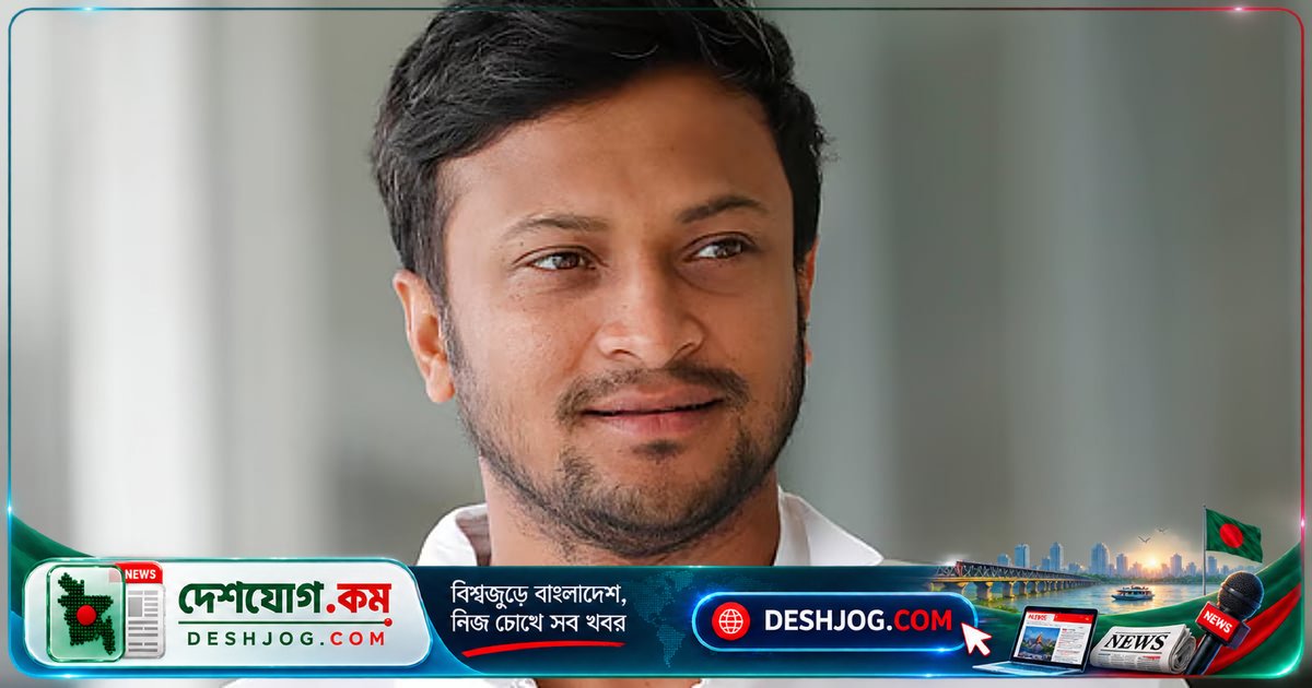 সাকিব আল হাসানসহ ১৫ জনের শেয়ারবাজার কারসাজি মামলায় তদন্ত প্রতিবেদন জমা দিতে ১৭ নভেম্বর নতুন তারিখ নির্ধারণ
