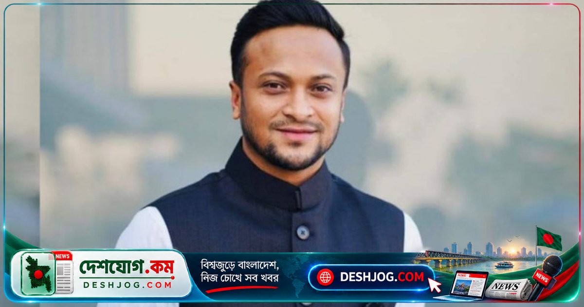 সাকিব আল হাসানের মাগুরা বাড়ি সংস্কারের পিছনে দেশে ফিরার আশা: ভক্তদের কৌতূহল বাড়ছে