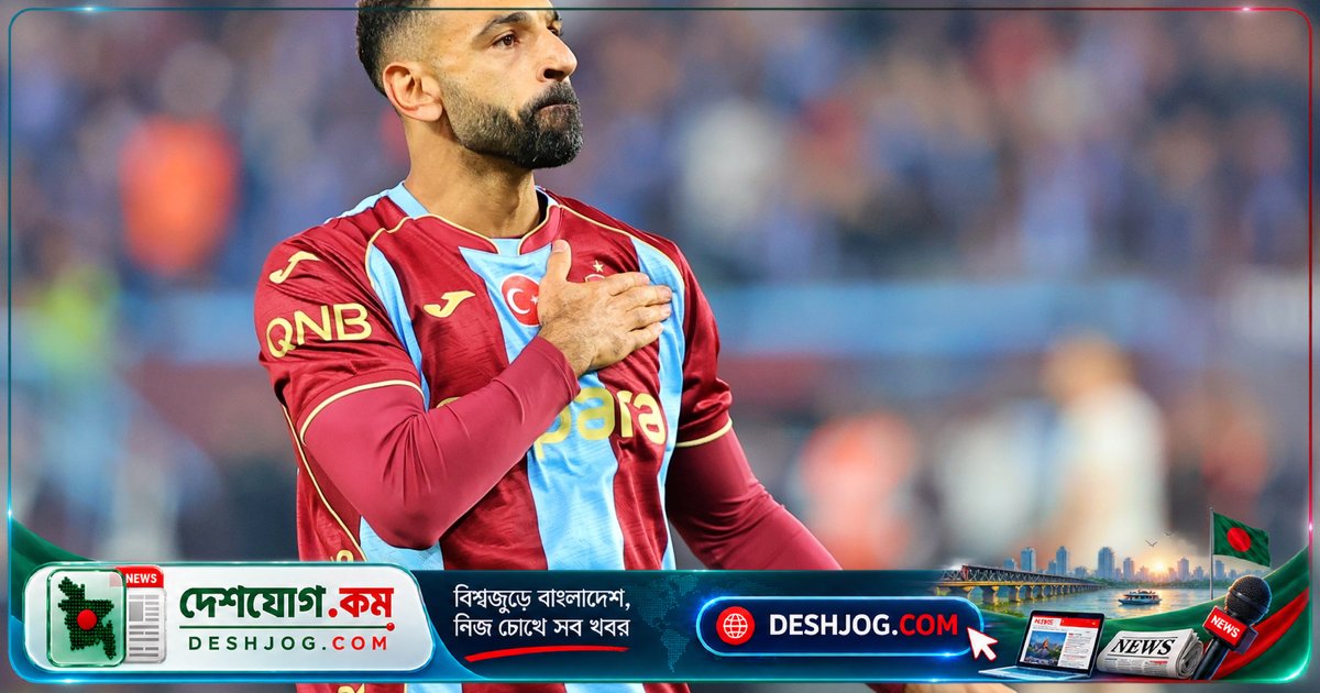 সালাহের হ্যাটট্রিক ও অ্যাসিস্টে গালাতাসারায় ৪-০ ব্যবধানে হেরে যায় ট্রাবজোনস্পোর