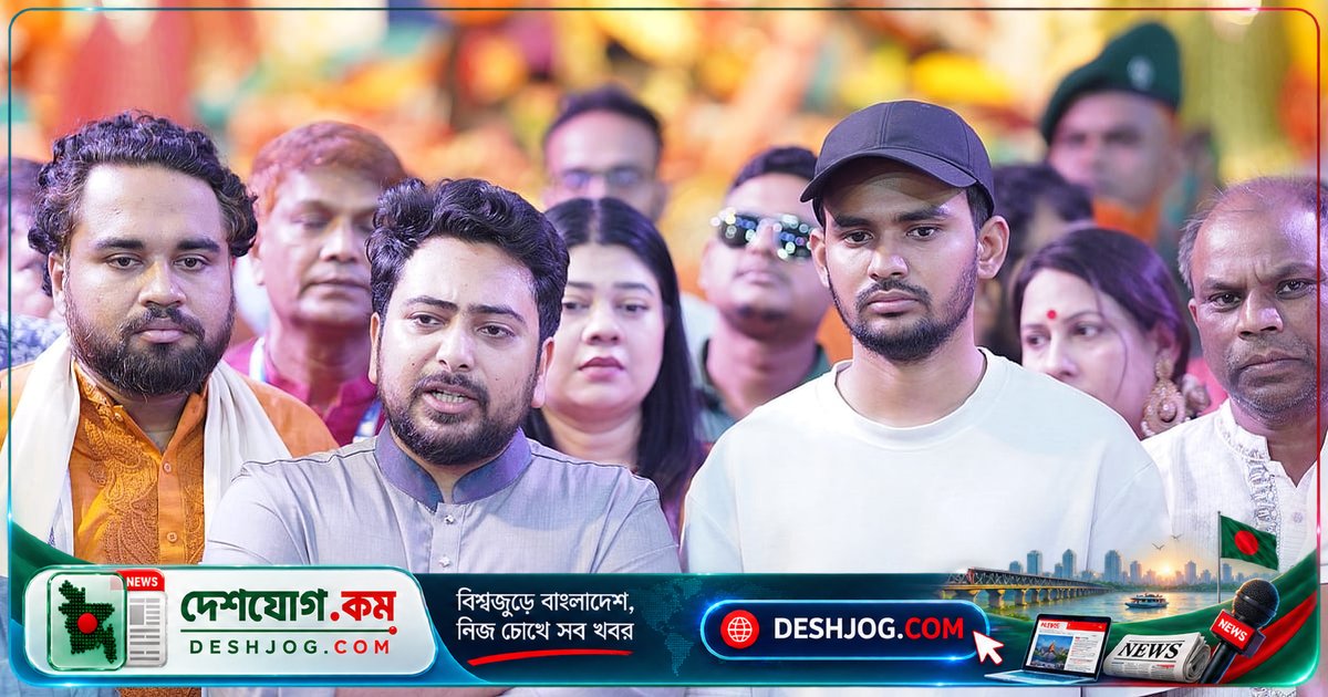 স্বরাষ্ট্রমন্ত্রী সালাহউদ্দিনের পদত্যাগের আশা: ইশরাকের পদত্যাগের পরও আইনশৃঙ্খলা ব্যবস্থায় ব্যর্থতা চিহ্নিত করে নাহিদ ইসলাম