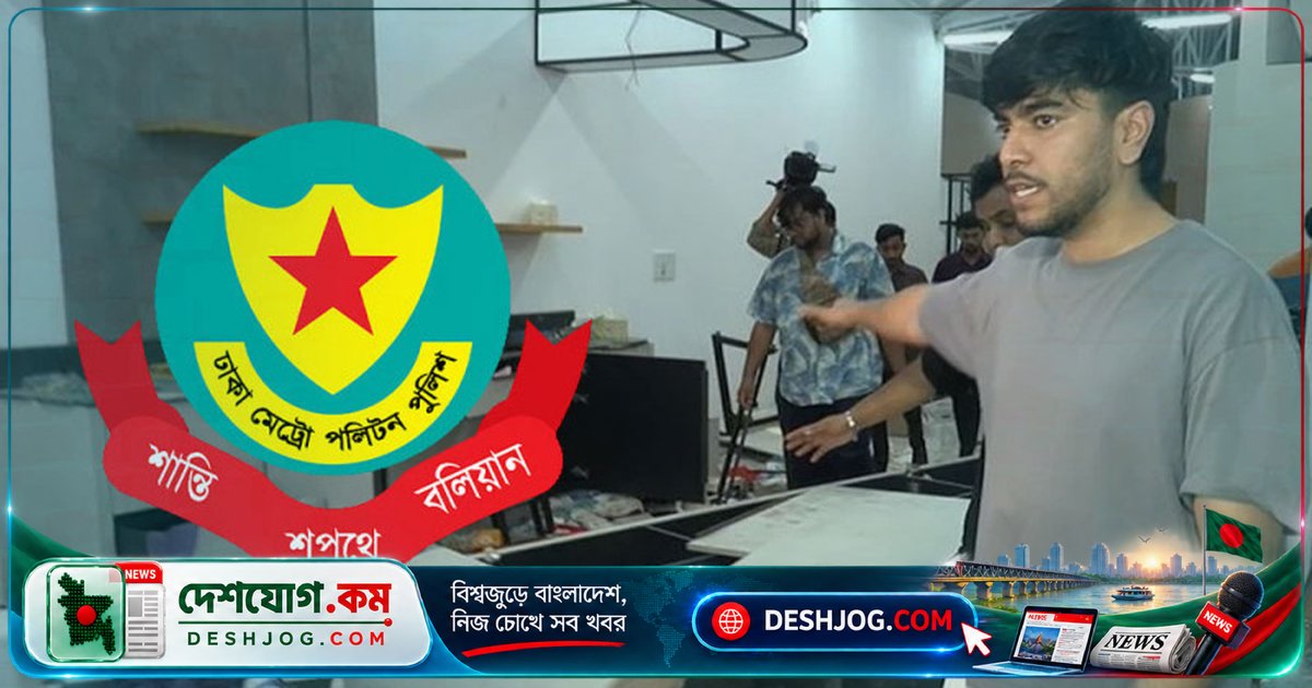 ঢাকার নিউগিনি এলাকায় কনটেন্ট ক্রিয়েটর সালমানের স্টুডিওতে ভয়াবহ হামলা, পুলিশ তদন্তে নজর