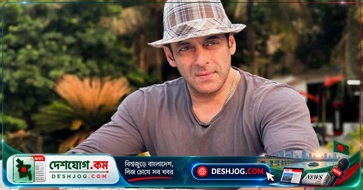 ৬০ বছর বয়সী সালমান খানের রহস্যময় পোস্ট: 'অল্প পেয়েছিলাম তখন খুশি ছিলাম, এখন বেশি পাচ্ছি তাতে কেন দুঃখ?'