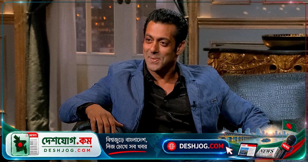 বলিউডের মেগা তারকা সালমান খান: বেডরুমে অদৃশ্য উপস্থিতির অদ্ভুত অভিজ্ঞতা