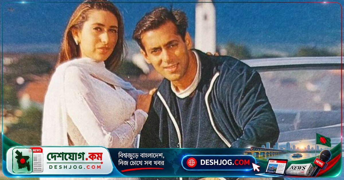 সালমান খানের প্র্যাঙ্কে কাঁদে ফেলেন কারিশমা: ‘ও মিস্টার রাজা’ গানের শুটিংয়ে ঘটে মজার ঘটনা