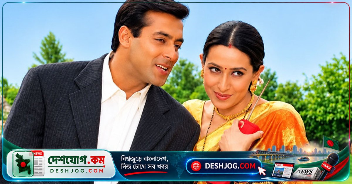 সালমান খানের প্র্যাঙ্কে কাঁদে কারিশমা: 'ও মিস্টার রাজা' শুটিংয়ে ঘটে মজার ঘটনা