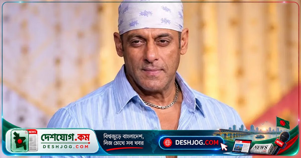 বলিউডের সালমান খানের নামে চণ্ডীগড়ে বড়ো আবাসন প্রকল্পের নাম ঘোষণা হবে মুম্বাইয়ে