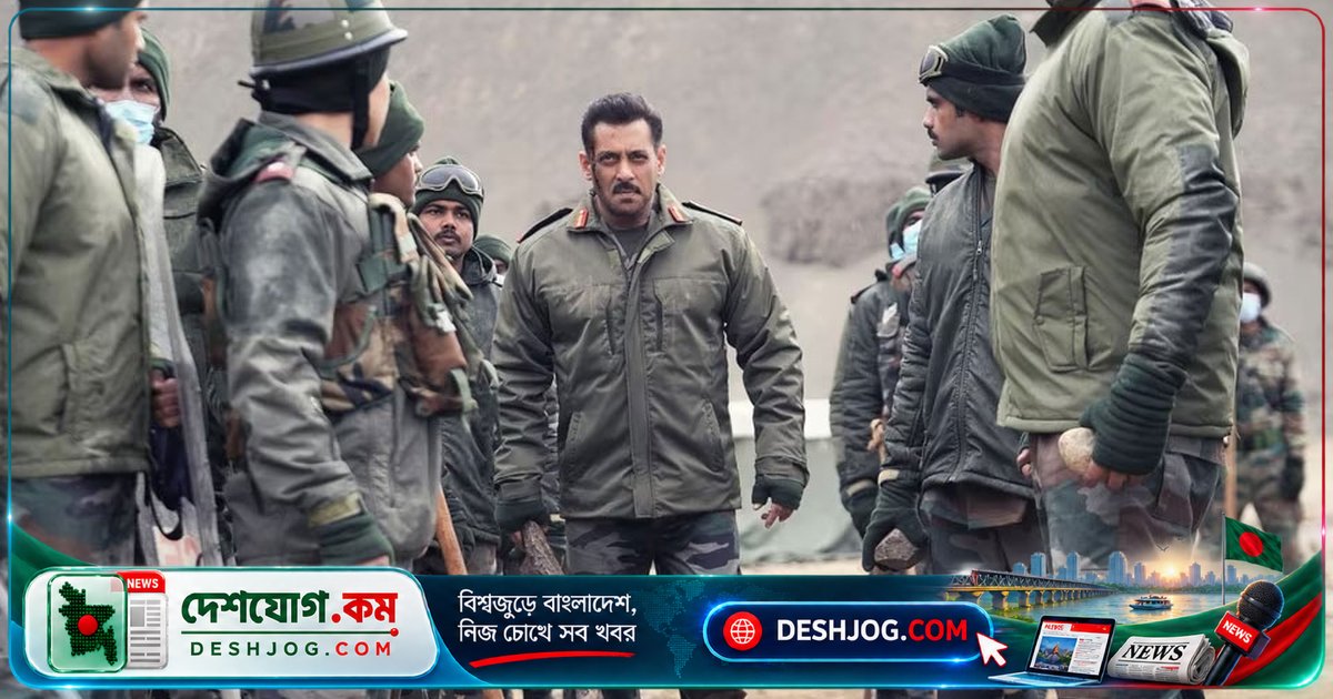 সালমান খানের ‘মাতৃভূমি’: সেন্সরশিপে বদলানো নাম ও ৪০% নতুন শুটিং, চীনকে বাদ দিয়ে গল্পের রূপান্তর